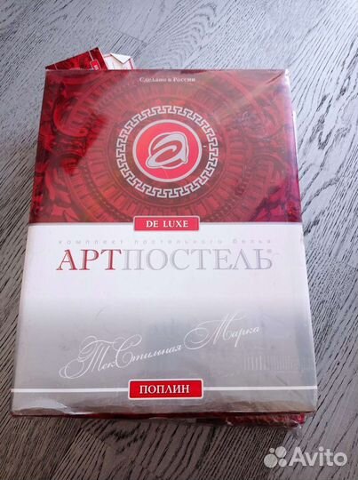 Комплект постельного белья 2 спальный