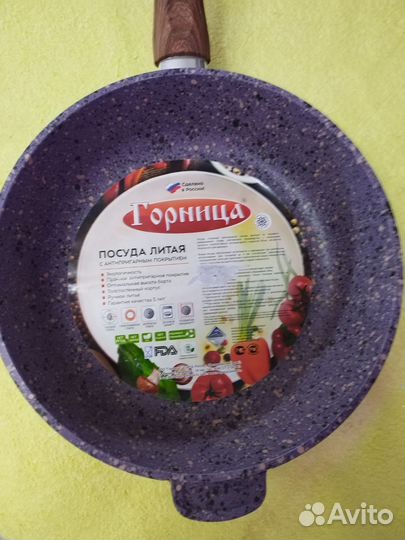 Сковорода Горница d 28