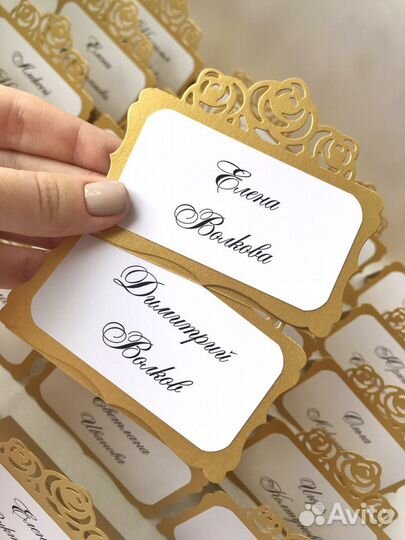 Рассадочные карточки «Роза»