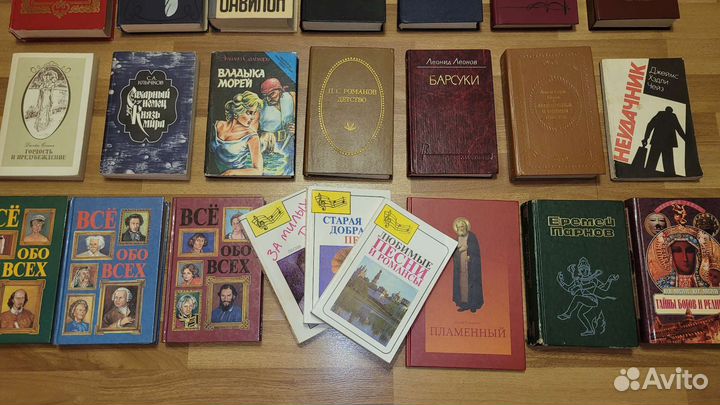 Роллан,Герцен,Куприн, Серванте, Огарёв,Рустав,Чейз