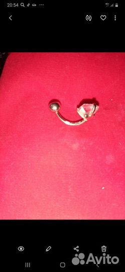 Золотая серьга (пирсинг)