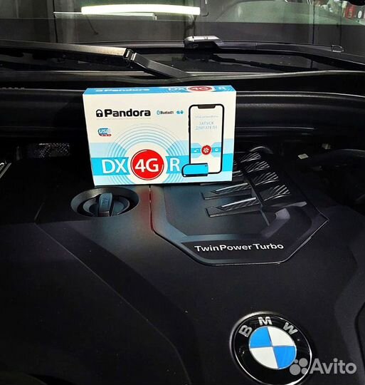 Сигнализация с автозапуском