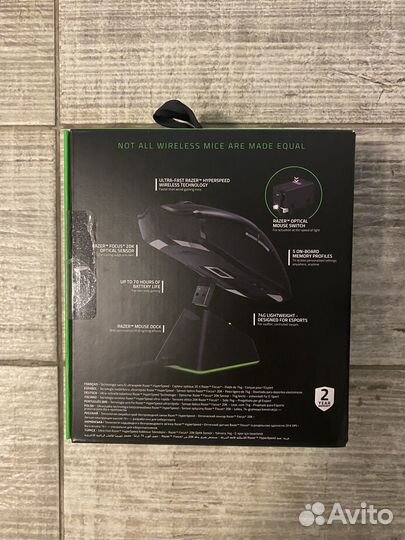 Игровая мышь беспроводная razer