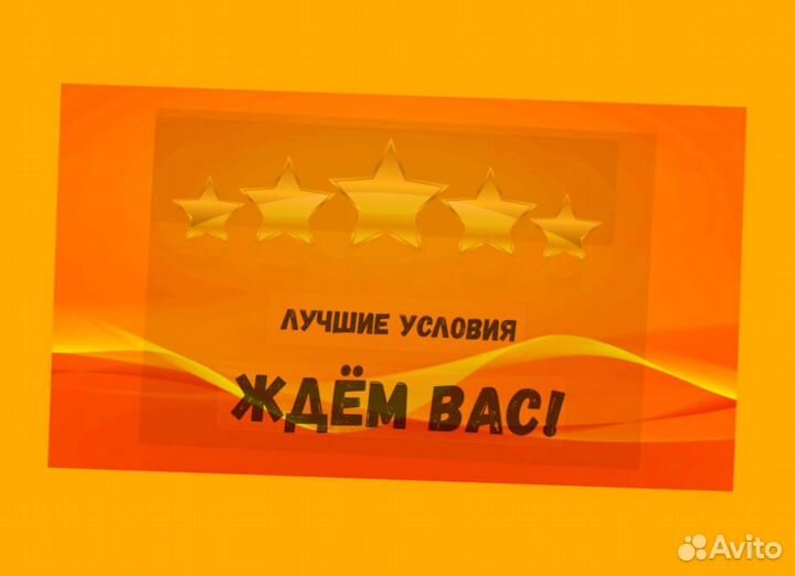 Фасовщик Без опыта Аванс еженедельно