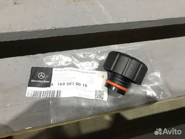 Крышка расширительного бачка Mercedes-Benz A-Class