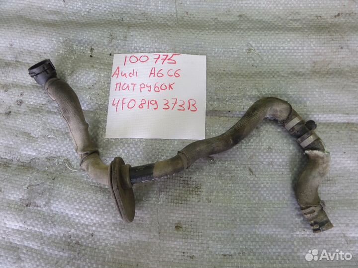 Патрубок отопителя (печки) Audi A6 C6