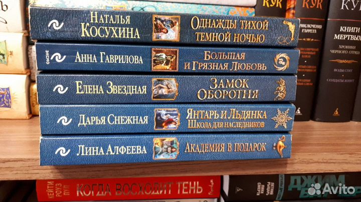 Книги для подростков