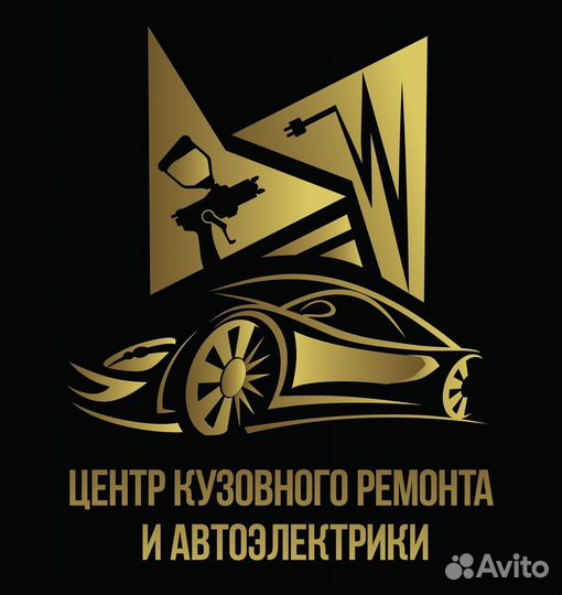 Кузовной ремонт и покраска автомобилей