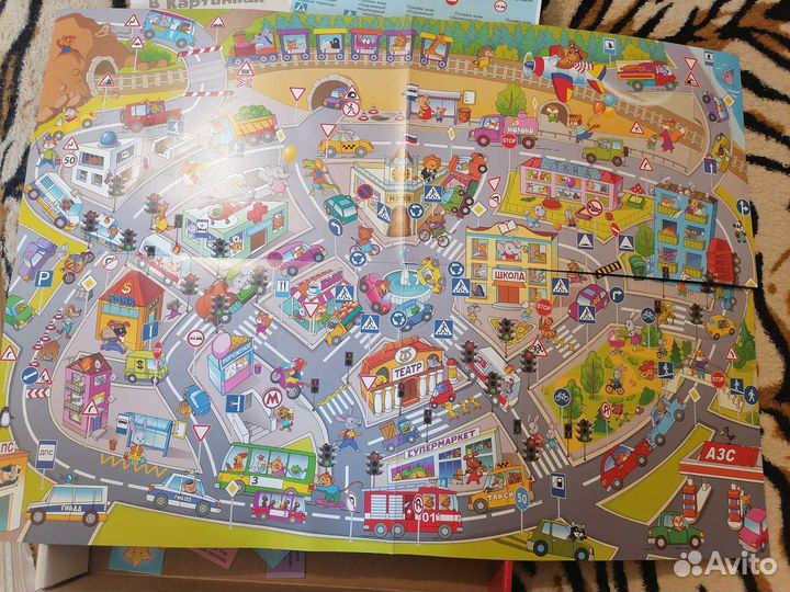 Настольная игра