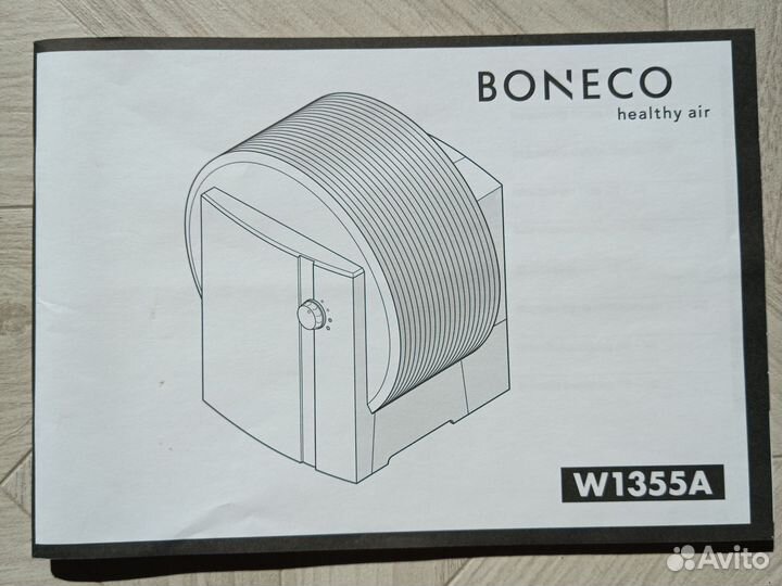 Мойка воздуха boneco w1355a