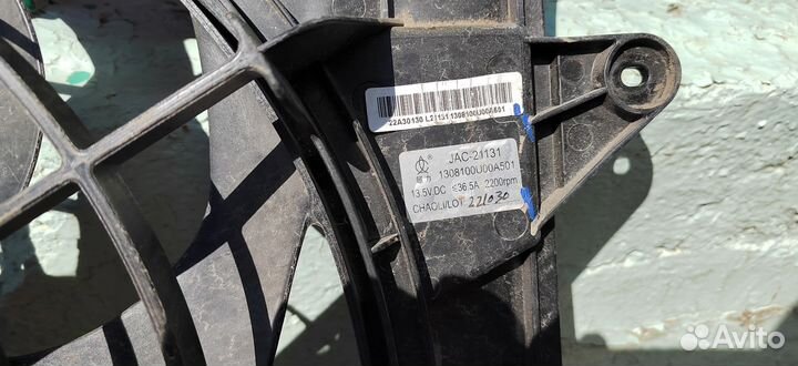 Диффузор jac js6