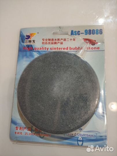 Распылитель для аквариума