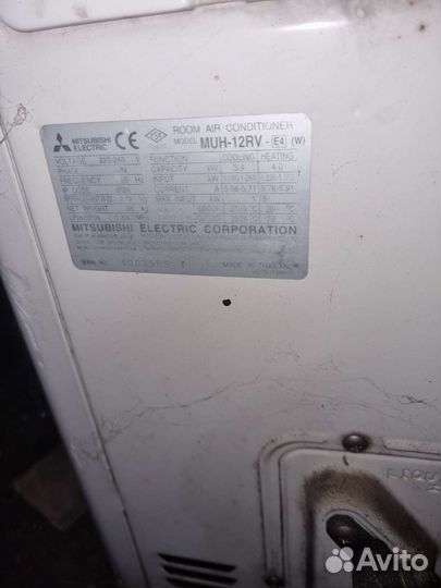 Внешний блок сплит системы бу