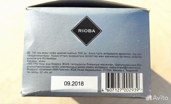 Размешиватель деревянный 14 см 500 шт