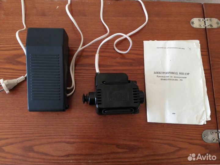 Швейная машинка с эл.двигателем