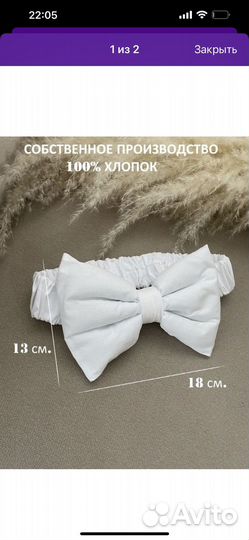 Бант на выписку новый