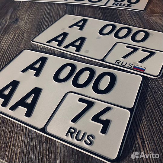 Изготовление дубликатов гос номеров