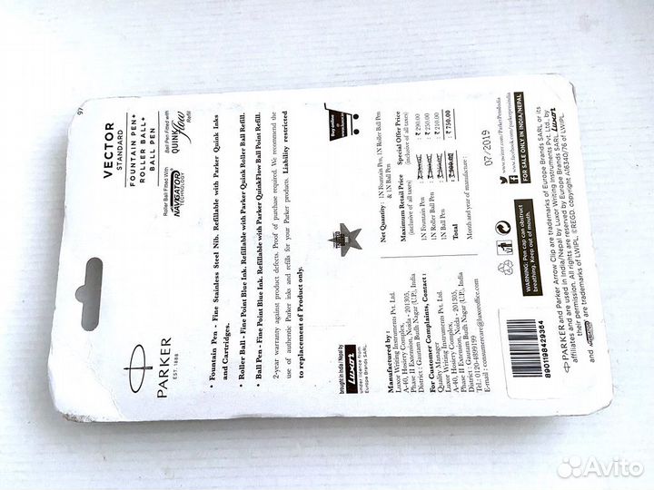 Набор 3 ручки Parker Vector Standard - Синий