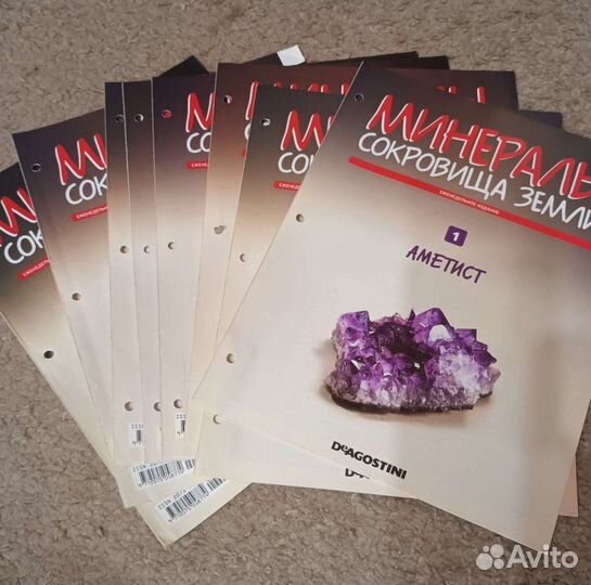 Deagostini журналы про минералы и самоцветы 69 шт