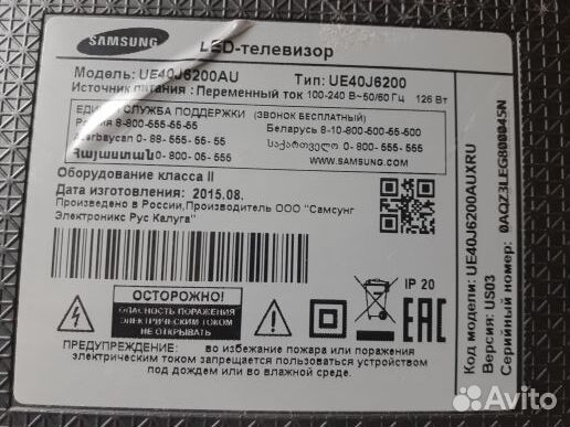 Samsung UE40J6200 и samsung UE48J6500
