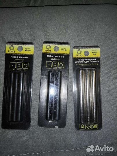 Фигурные штампы для чеканки