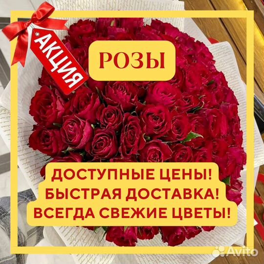 Доставка цветов / Букеты из роз