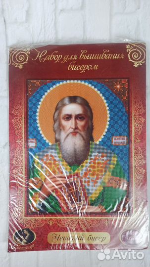 Набор для вышивания бисером