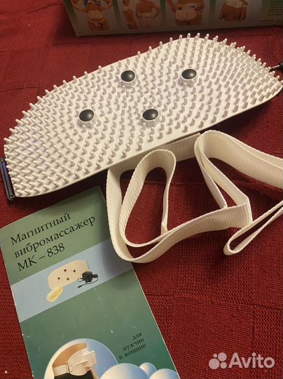 Магнитный вибромассажер