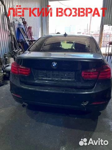 Авто в разбор Bmw 3 F30 N13B16 2013