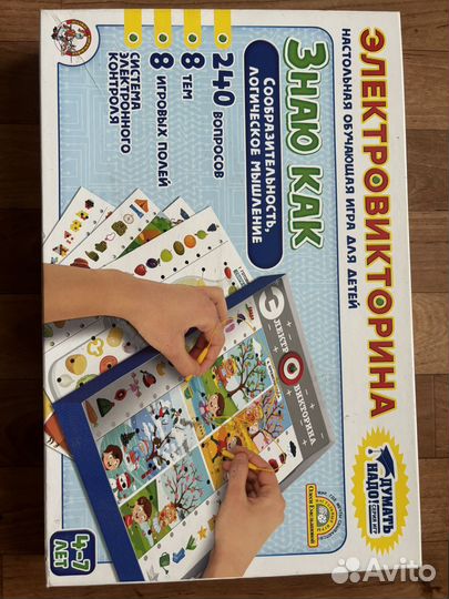 Настольные игры