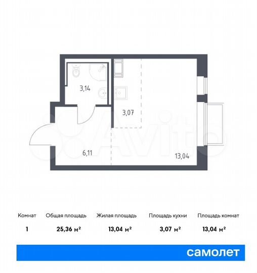 Квартира-студия, 25,4 м², 13/17 эт.