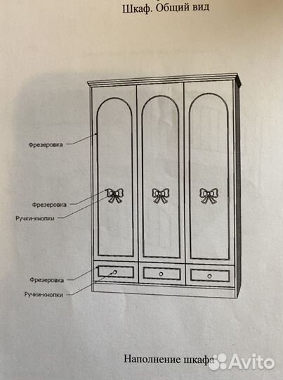 Детская мебель (кровать и шкаф)