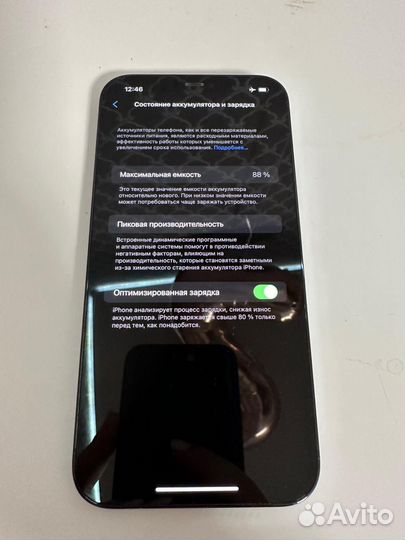 iPhone 12 Pro Max, 128 ГБ