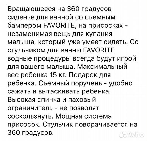 Happy baby стульчик сиденье для купания