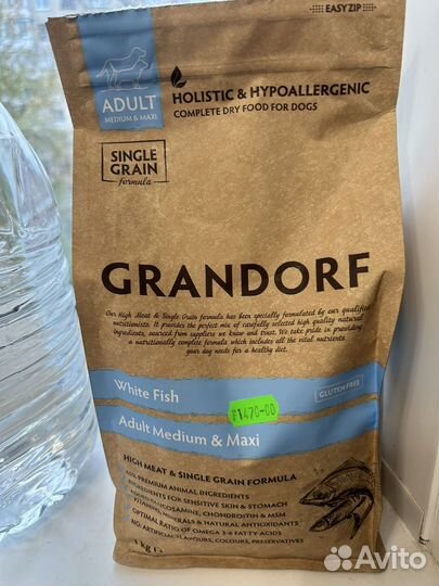 Корм для собак грандорф