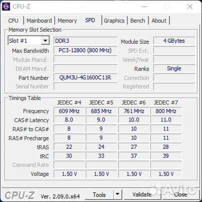 Оперативная память ddr3 8 gb (4x2) 1600 mhz qumo