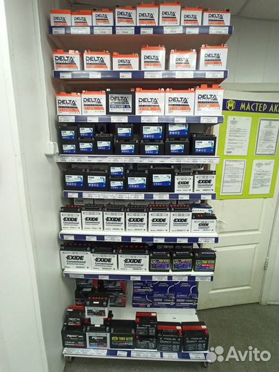 Доставка Мощное зу MaxInter Plus-30BT-2