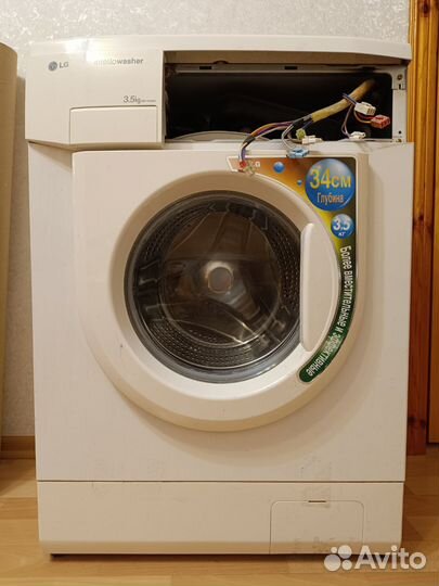 Стиральная машина LG на запчасти