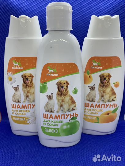 Шампунь для животных