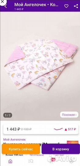 Одеяло, матрасик, подушка в коляску