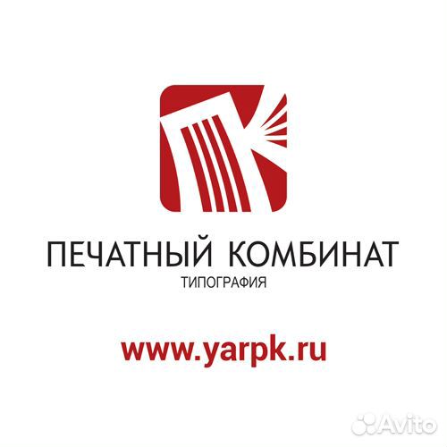Работник постпечатки в типографию