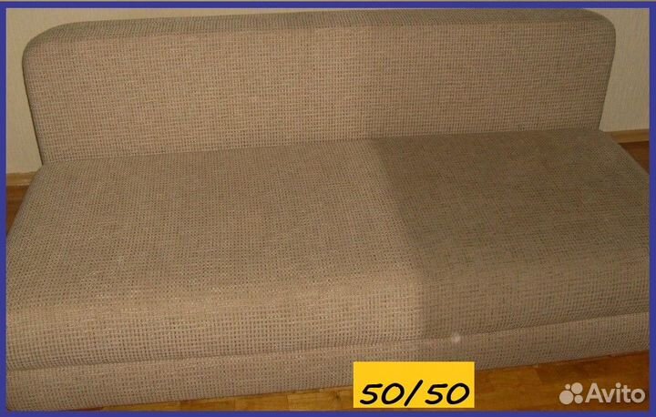 Химчистка дивана