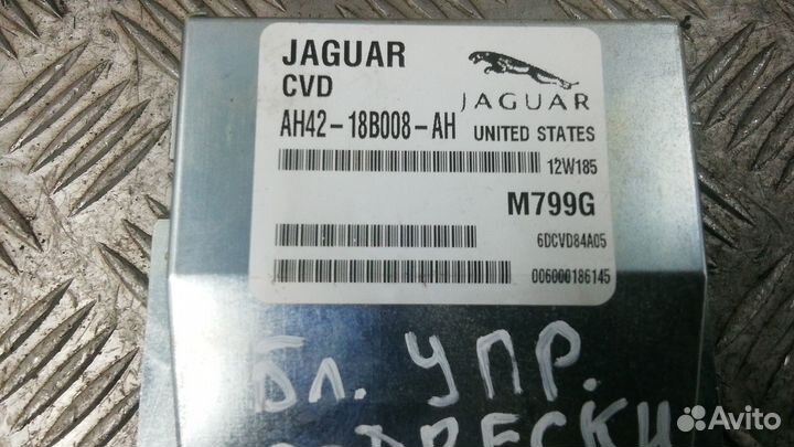 Блок управления подвеской land rover range rover 3