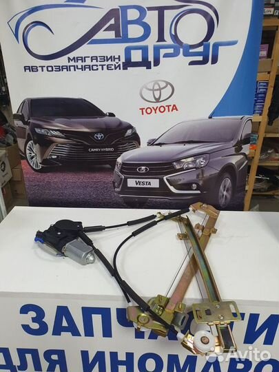 Электростеклоподъемник 1118 kalina новый