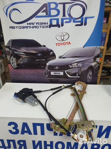 Электростеклоподъемник 1118 kalina новый
