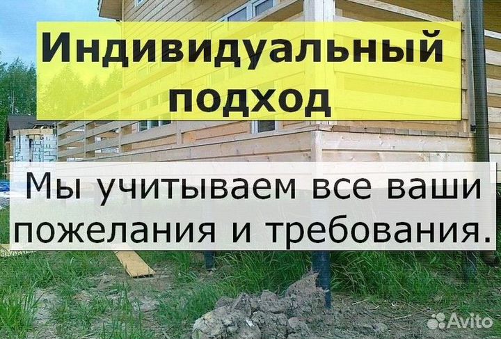 Винтовые сваи