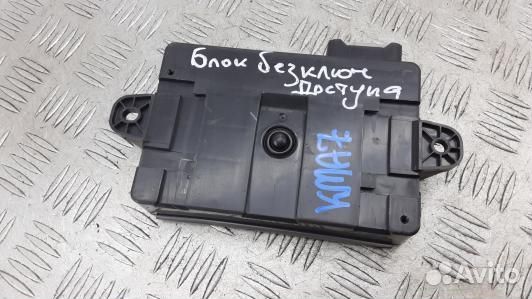 Блок управления бесключевым доступом land rover ra