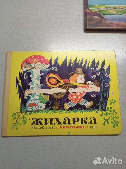 Сказки СССР