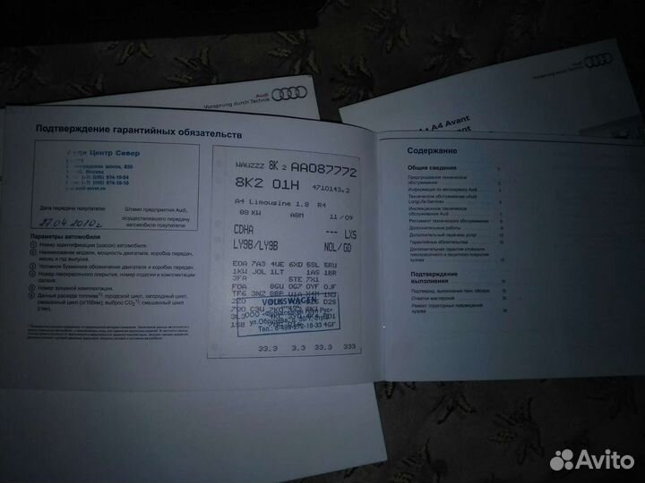 Сервисная книжка с чехлом audi a4