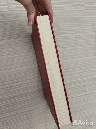 Пословицы и поговорки русского народа 1996 год